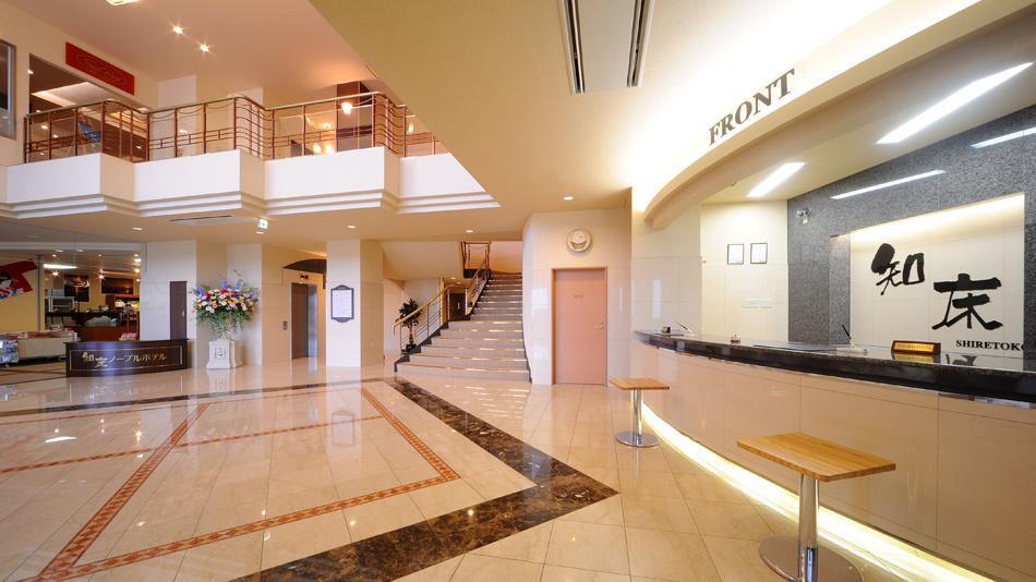 Shiretoko Noble Hotel Sari Kültér fotó